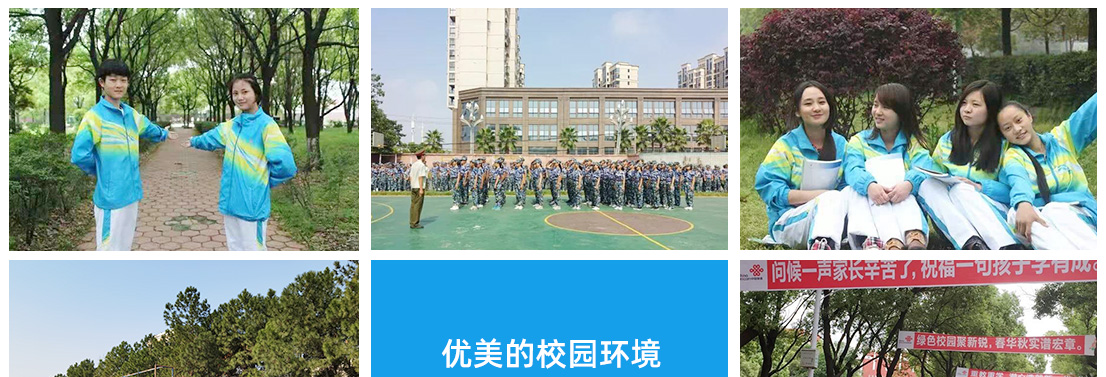 江西学来帮教育科技有限公司风貌